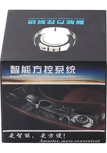 Ebitda Çok Fonksiyonlu Araba Bardak Tutucu Kablosuz Düğme Direksiyon Düğmesi Işıklı Uzaktan Kumanda Pratik Araba Aksesuarı Araba İçin Otomobil İçin