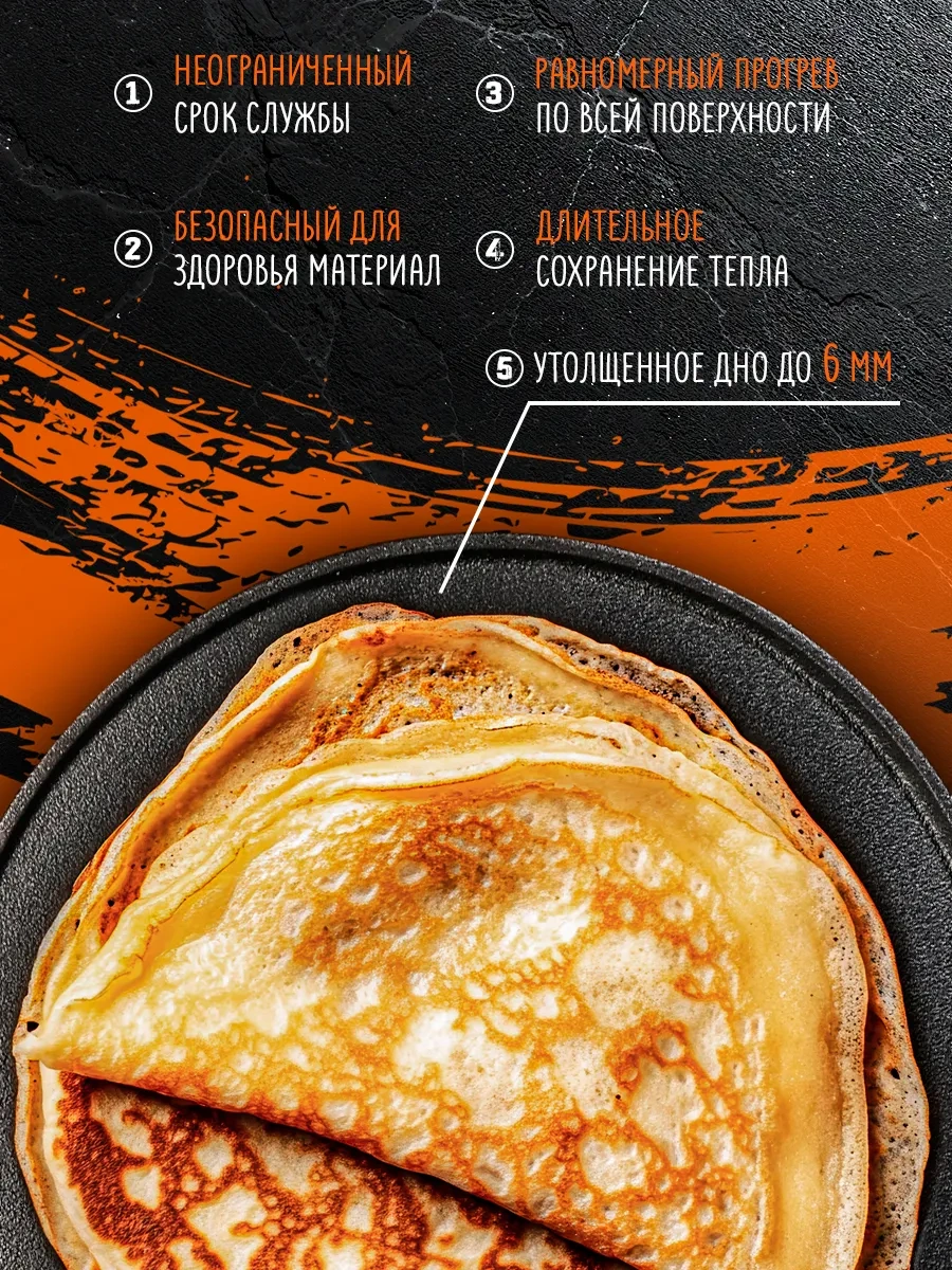 Magma Posuda İz Cuguna 26 Cm Dökme Demir Yumurta Tavası, Spatula İle Birlikte, İndüksiyon Uyumlu 303756761 Siyah