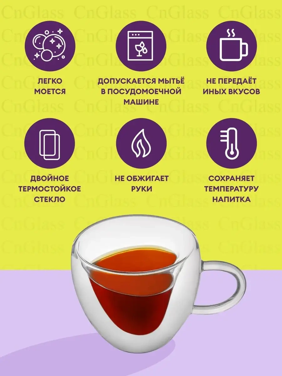 Cnglass Kahve Ve Çay Kupası Büyük Kalp 250 Ml 169662655 Beyaz