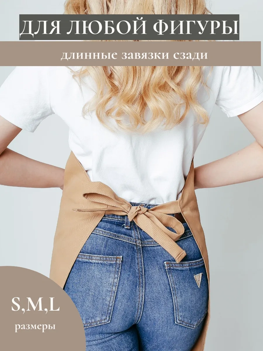 Valiver Çarşaf Çalışma Önlüğü 26450679 Bej