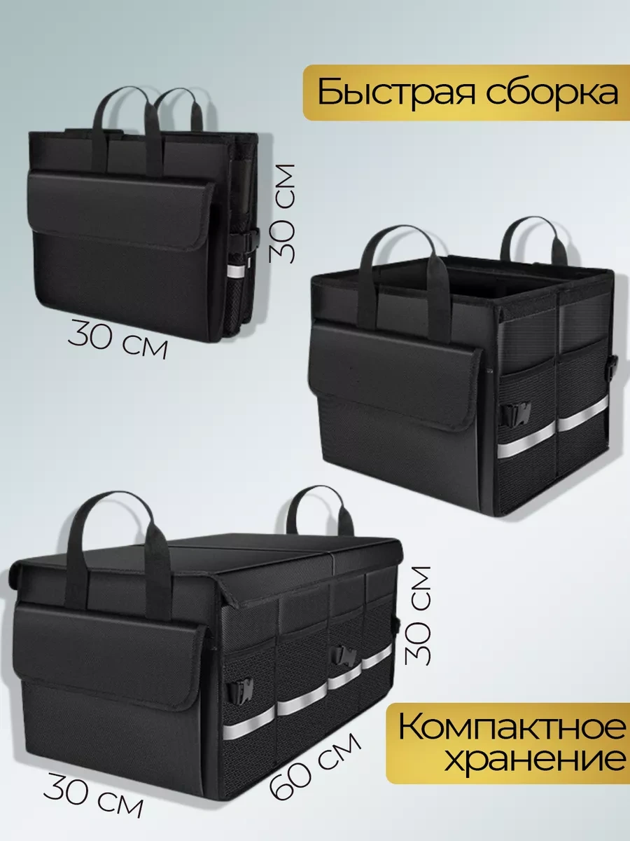 Tophome Bagaj İçin Araç Düzenleyici 213761887