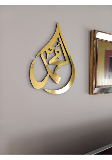 "allah" Ve "muhammed"