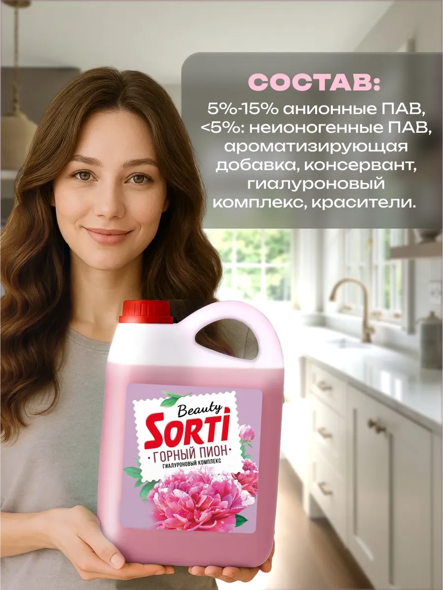 Sortı Bulaşık Yıkama Dörtlüsü Sorti Gorynuy Pion Kasımpleşimi Please Note That Direct Translations Don't Always Convey