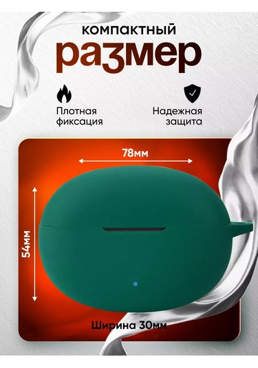 Dzen-store Honor Choice Earbuds X5 Pro Kulaklık Kılıfı 217921080 Koyu Yeşil