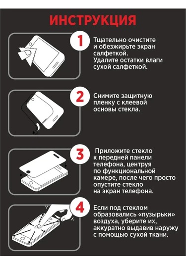 Defence Accessories Redmi 10, Redmi 10, Poco M3 Pro, Honor 30s İçin Koruyucu Cam 159060279