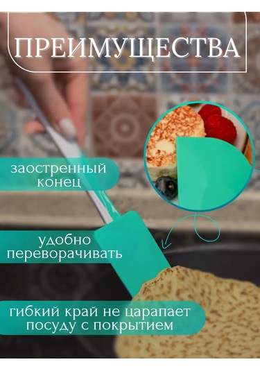 Ikea Silikon Mutfak Spatulası 128144335 Yeşil