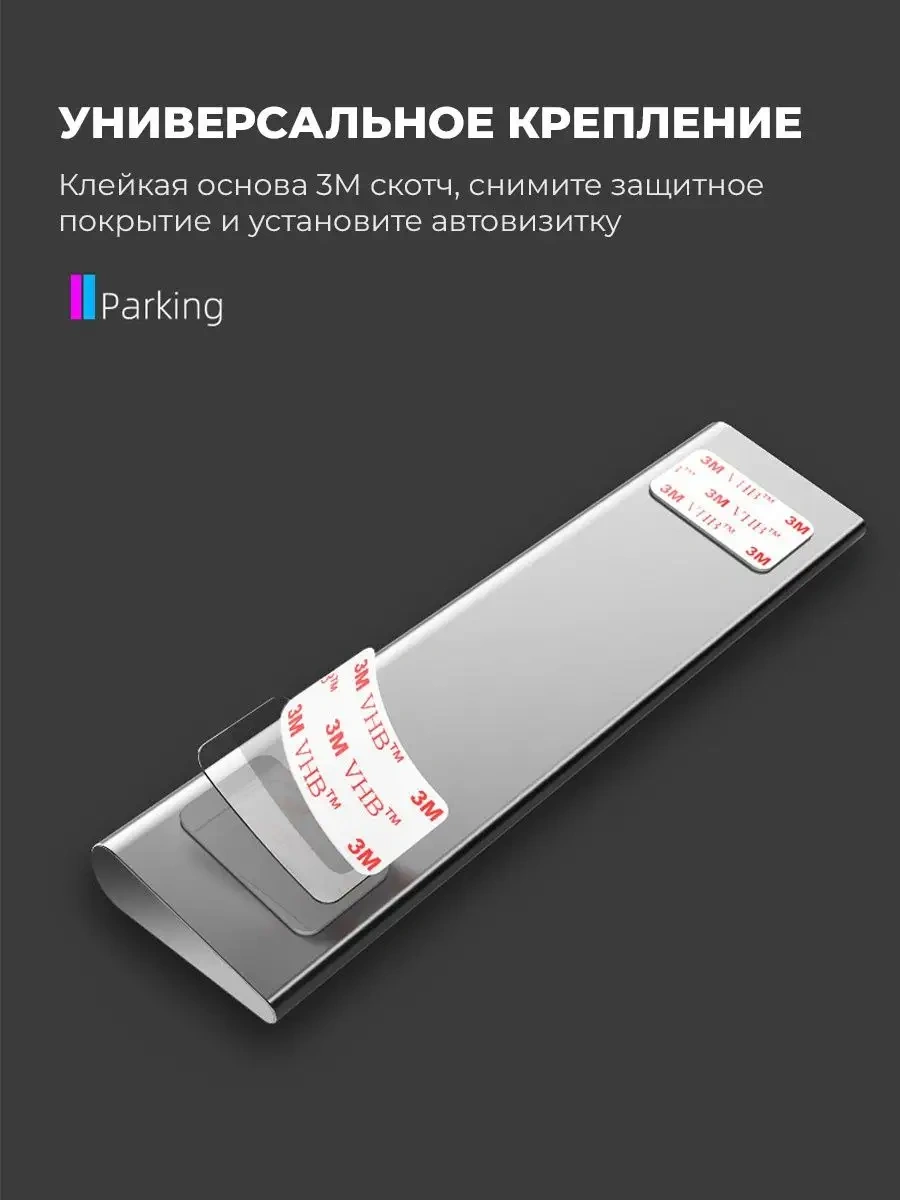 Autosend Oto Kartvizit Oto Park Telefonu 122238549 Gri