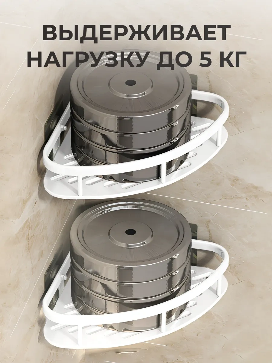 Okra Delme Gerektirmeyen Banyo Rafı Seti 2 Parça 447827320 Beyaz