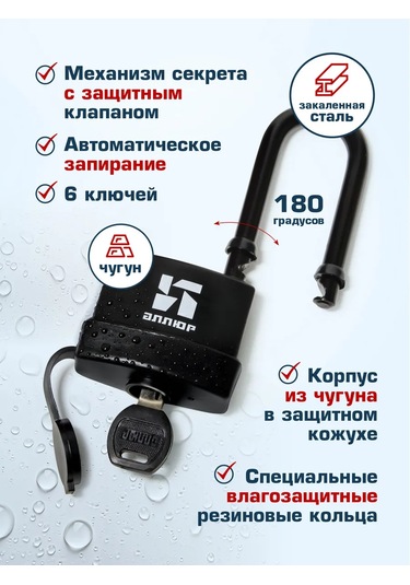 Allur Dış Mekan Tüm Hava Koşullarına Uygun Asma Kilit 46.5mm Çeviri: 46.5mm Tüm Hava Koşullarına Uygun Dış Mekan Asma
