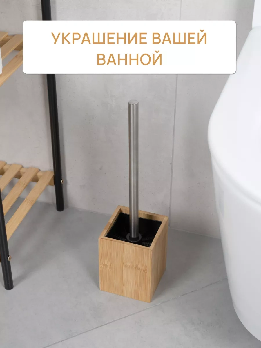 Fora Tuvalet Fırçası Yer Tipi, Tuvalet Fırçası 224887311 Açık Renk Ahşap