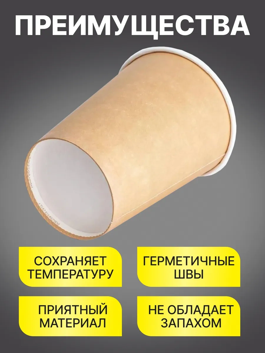 Pcelka 250 Ml Kahve Ve Meyve Suyu İçin Tek Kullanımlık Kağıt Bardaklar 278878421 100 adet