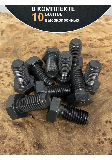 23 Bolta Krepez Yüksek Mukavemetli Cıvata 12x40 Mm, Dın933, 12.9 Sınıfı Siyah, 10 Adet. 168860078 Diğer