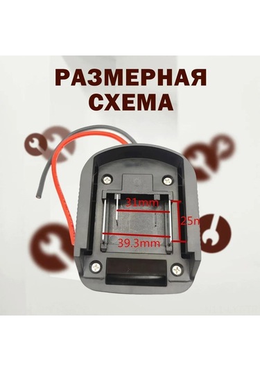 Youtek Makita 18v Lityum Pil Adaptörü - Delme, Testere, Çekiç İçin Güç Çıkışlı Üçlü Takılı Kablolu Enerji Aktarıcı