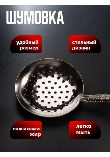 Homecookingshop Kavanoz Süzücü Seti, Paslanmaz Çelikten Yapılmış 2 Parçalı 274440103