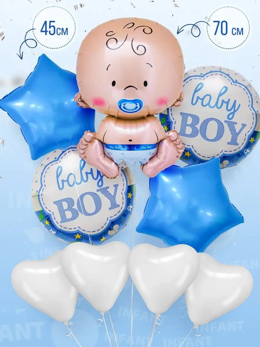 Infant Erkek Bebek İçin Doğum Hastanesinden Taburculuk Balonları 136991186 Açık Mavi