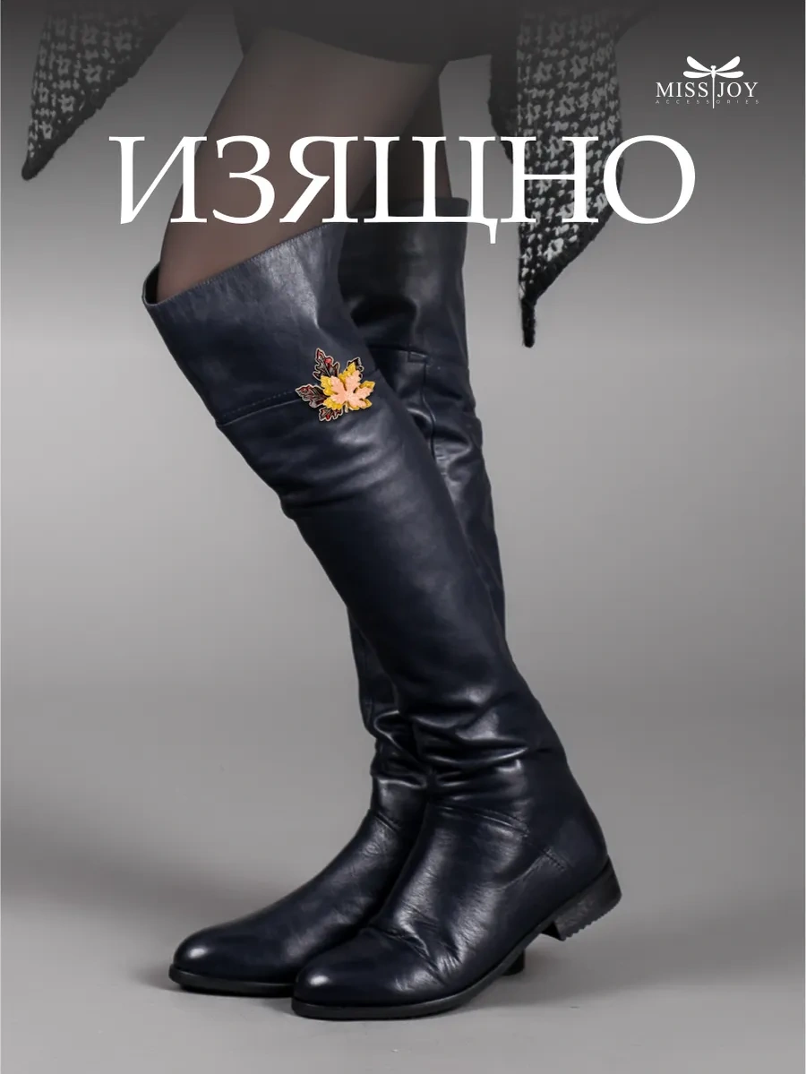 Miss Joy Süet Yedek Kıyafetler İçin Akçaağaç Yaprağı Broş 11063395 Kahverengi