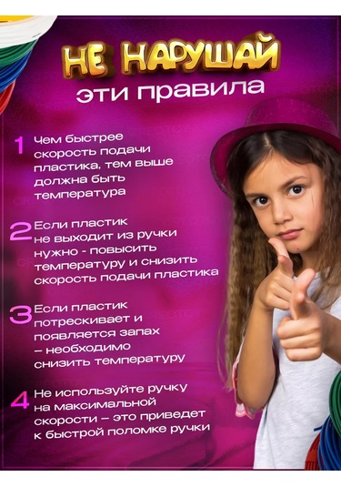 Creotoy 3d Kalem İçin Plastik, 3d Kalem Ucu Seti 162191766