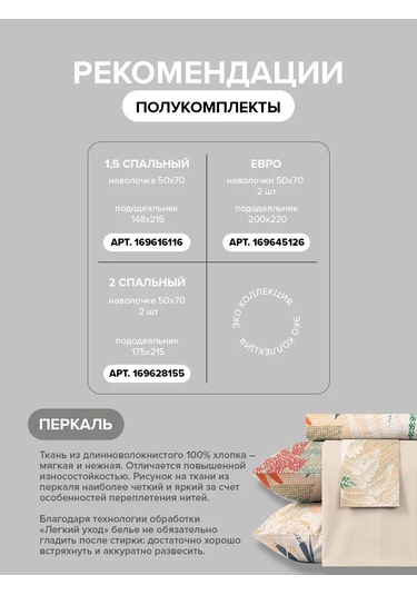 Loveme Yastık Kılıfları 50x70 Cm, %100 Pamuk - 2 Adet. 185877518 Mavi