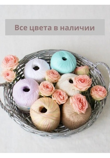 Kamteks Örme İplik Pamuk Merserize 144087479