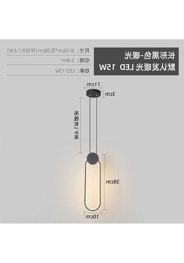 Opulentliving Modern Minimalist Led Avize, 3 Renk Değişimli, Bar-restoran Aydınlatma, Ev Dekorasyonu Siyah Siyah