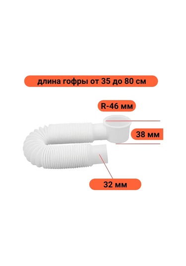 Matura 60 Cm Yarı Otomatik Banyo Taşmayı Önleyici Kurşun Ucu 305744965