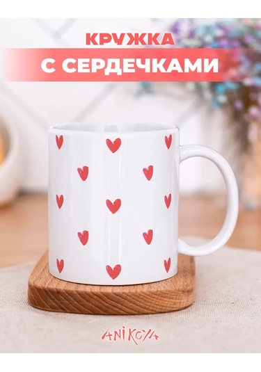 Anikoya Kalpli Estetik Pinterest Kupası 366136502 Pembe