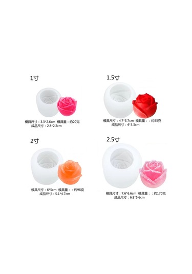 Geeksen Üç Boyutlu Gül Buz Küpü Silikon Kalıp Viski Buz Topu Buz Yapma Gül Kalıbı Kek Kalıbı 1.5 İnç Çok Renkli