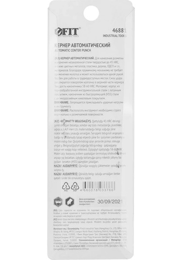 Fıt Fınch Industrıal Tools Fıt Kerner Otomatik 130 Mm Metal Ve Çelik İçin 45 Hrc'ye Kadar 100503793