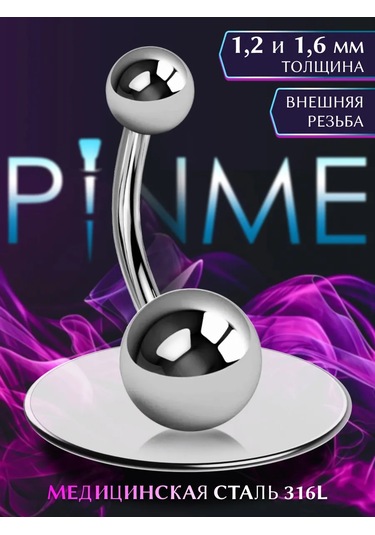 Pınme Göbek Deliği Piercingi Olarak Kullanılabilen, Bükümlü Askılı, Boncuklu Küpe Şekilli Küpeler 14988644 Gri