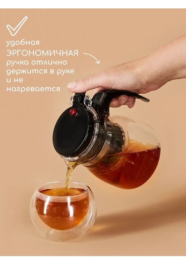 Multıstore 600 Ml Cam Gongfu Demlik Tipod 302856136 Beyaz