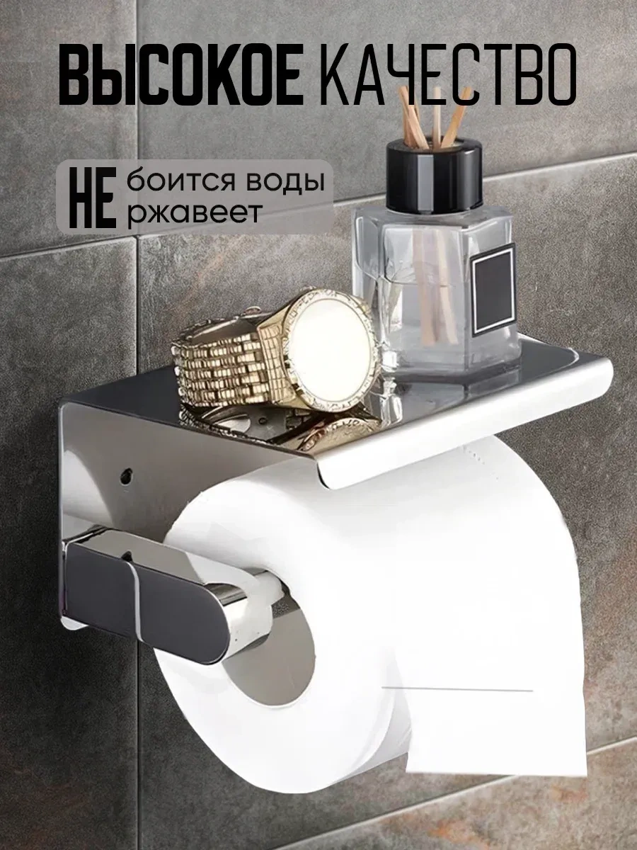 Darhome Delksiz Raflı Tuvalet Kağıdı Tutucu 321313361 Gri