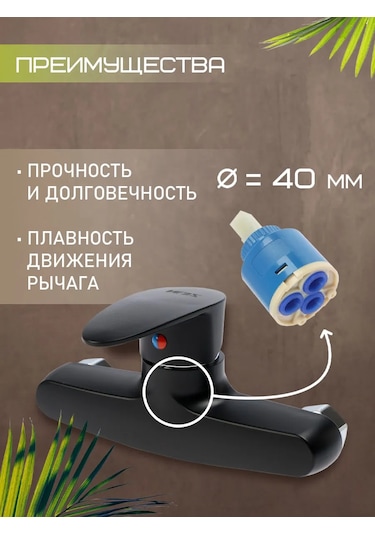 Zeın Duş İçin Banyo Bataryası 215196364 Siyah