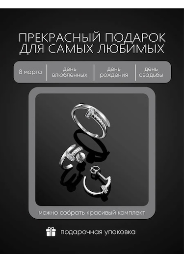 Main Dizzain 925 Gümüş Yüzük Küpe Çivi 394298217 Gri