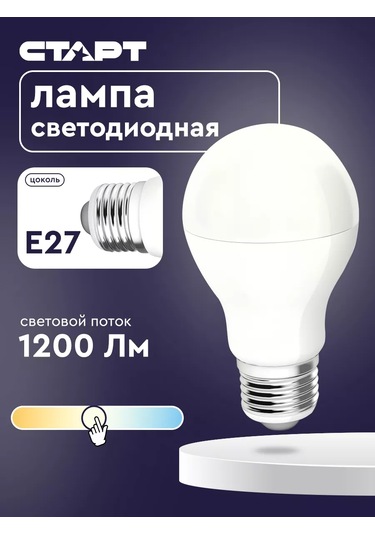 Start Led Ampuller E27 Armut 15w 4000k 10 Adet 208217030