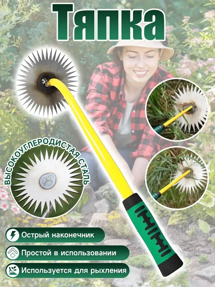 Xiyyadms Çelik Oyma Çayır Bıçağı - Güneş Çiçeği Desenli Plastik Saplı Çalı Kaldırıcı Aleti