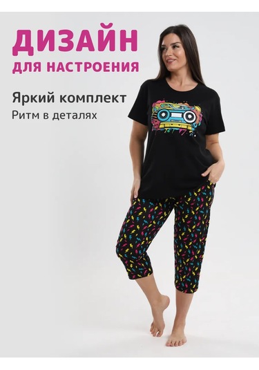 Roox Evde Giyilebilir Tişört Ve Şort Pijama Takımı 285788410 Siyah