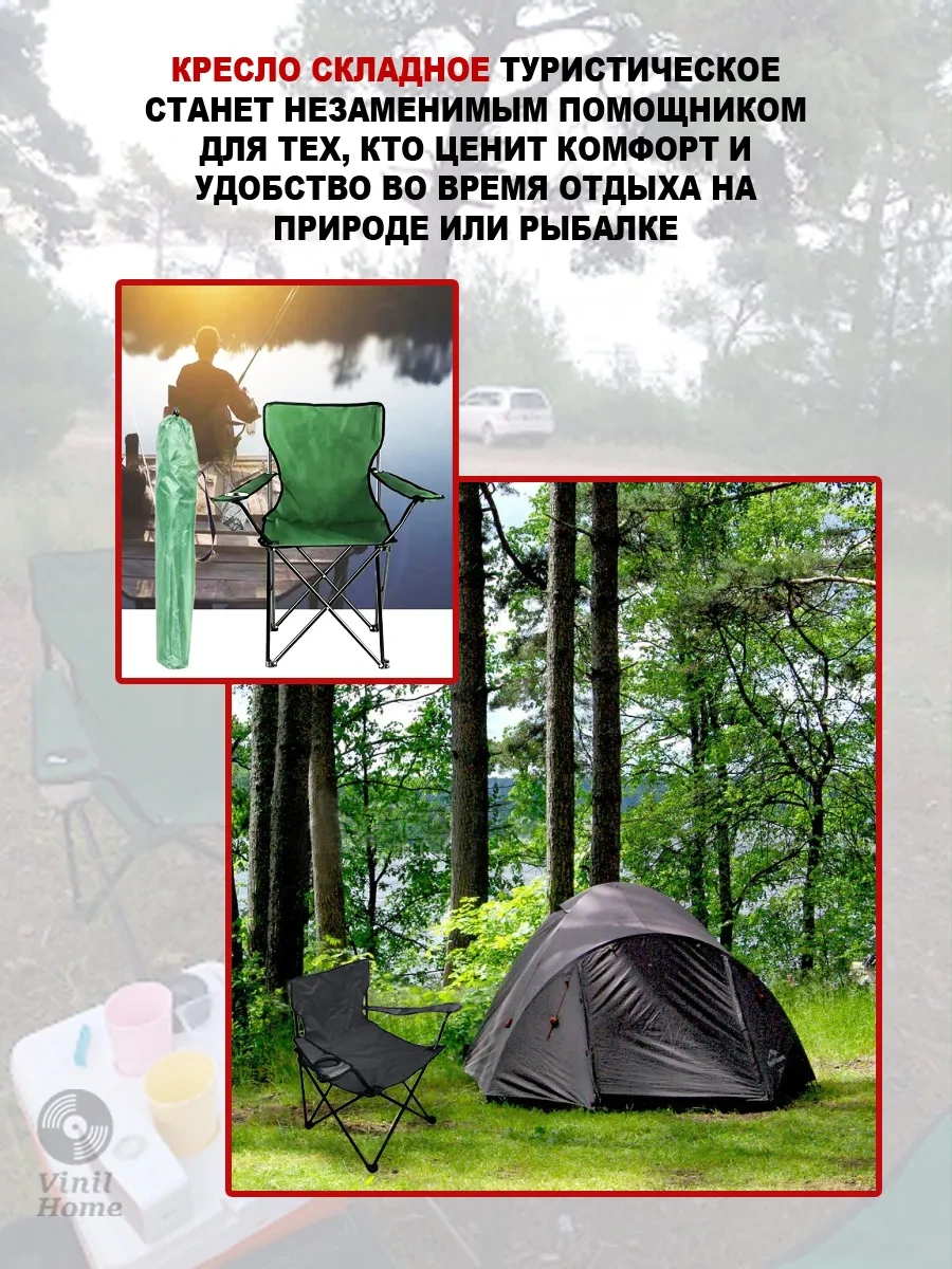 Turizm Bez Hlopot Katlanabilir Seyahat Sandalyesi 270896993 Siyah