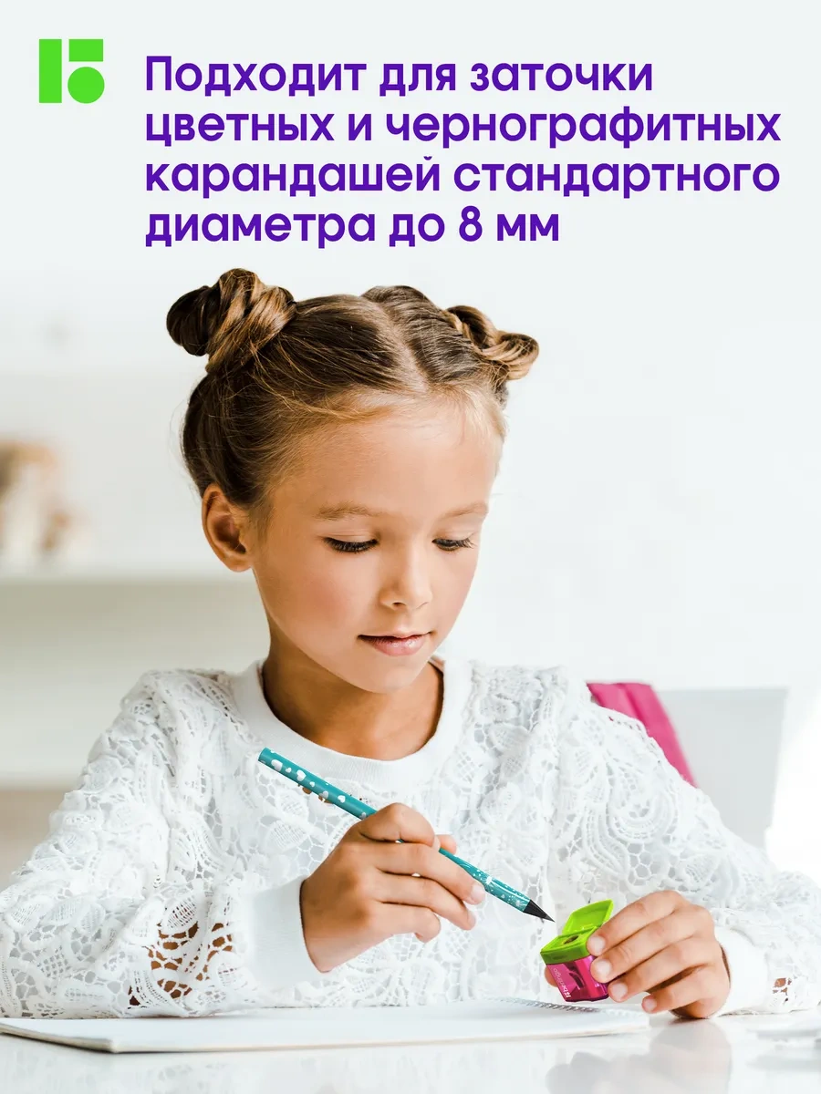 Berlingo Kurşun Kalemtıraş Seti, 4 Parça 250981763