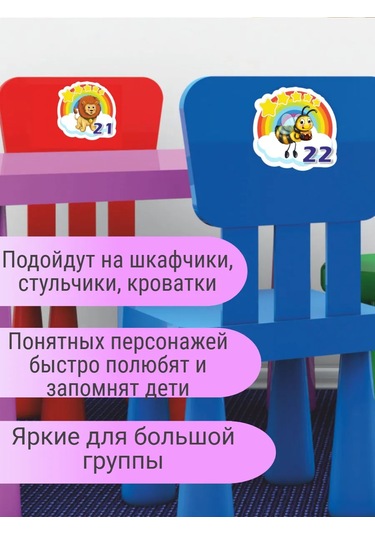 Sprintfox Anaokulu Gözlüğü İçin Duvar Etiketleri Gökkuşağı 298993627 Açık Mavi