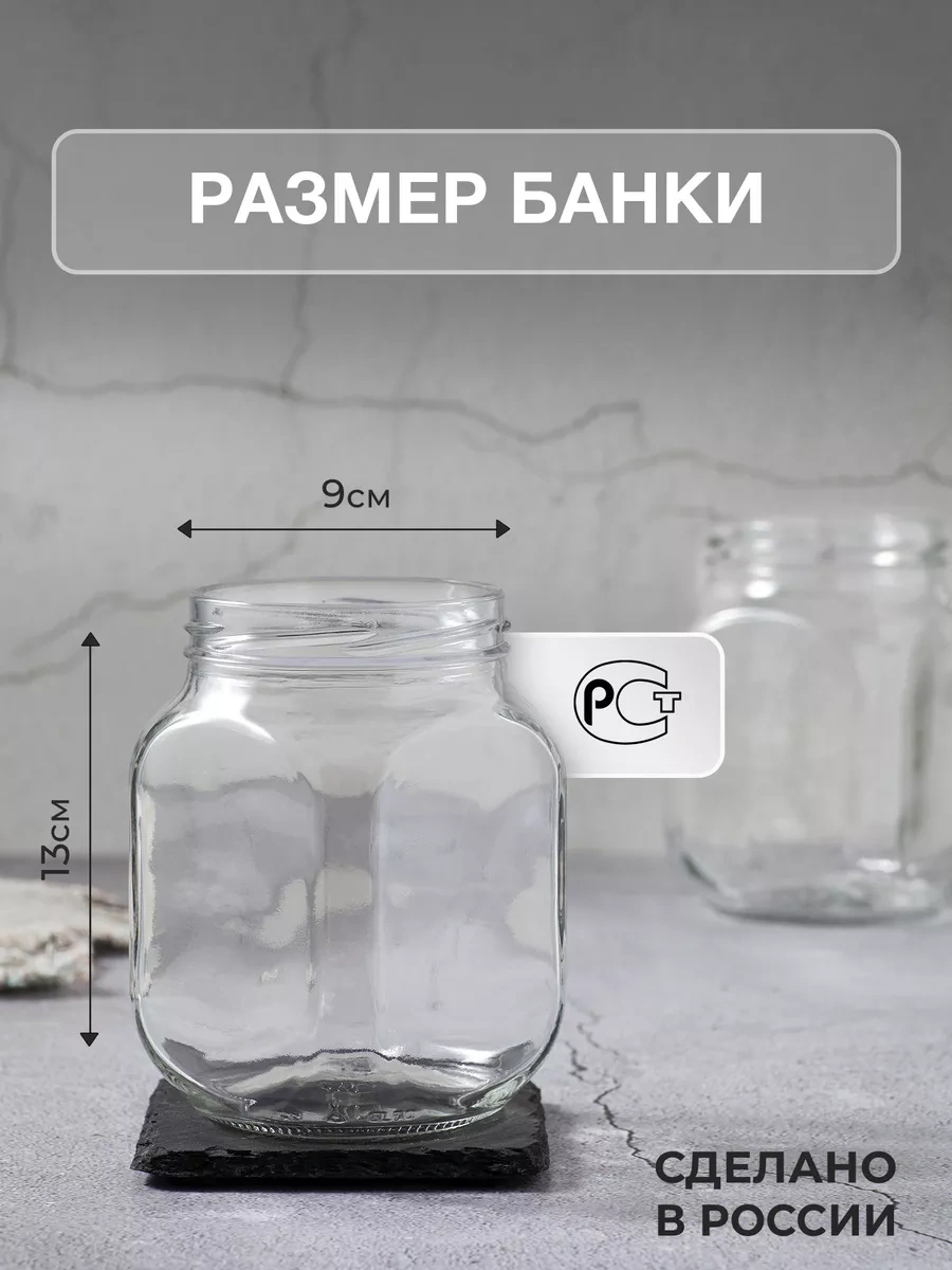 Gloria Nature Cam Kavanoz Saklama Seti 6 Parça 149602211