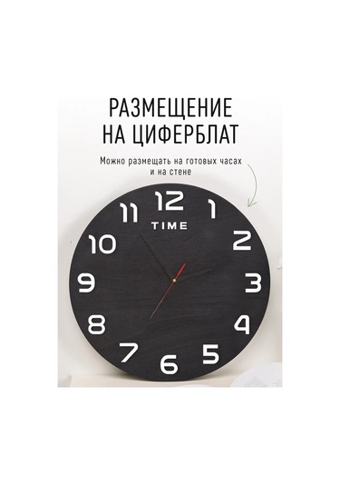 Oktaur Duvar Saati, 5 Cm Rakamlar Ve Akril Beyaz İbreler 336723468 Beyaz