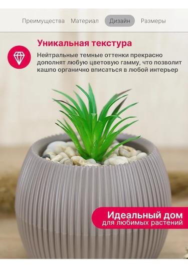 Idea İç Mekan Ve Sukulentler İçin Saksı 0,7l 147333882