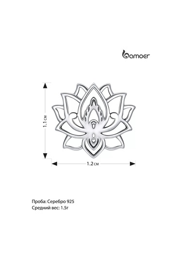 Bamoer 925 Ayar Gümüş Charm 184331096