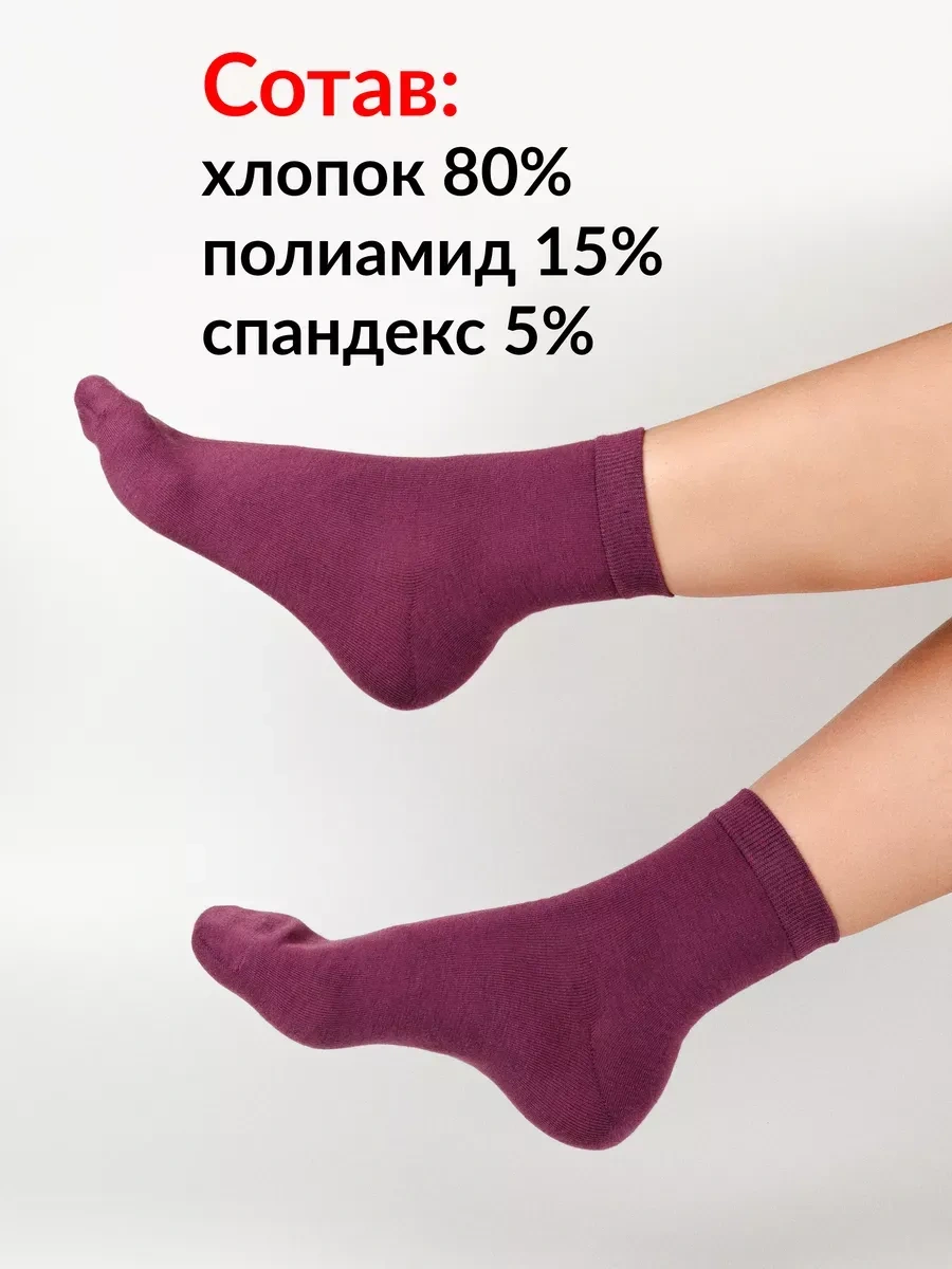 Skorohody Çorap Seti Yüksek 10 Çift 274536975 Siyah