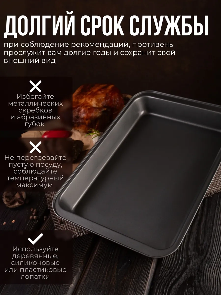 Myidea Fırın Tepsisi Seti Yapışmaz, 42x29, 37,5x25,5 313084196 Siyah