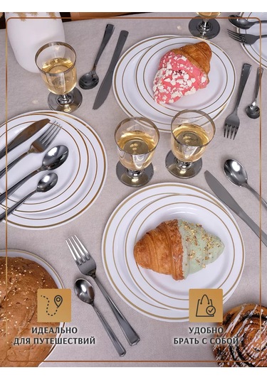 Odnorazovaa Posuda Dla Prazdnika Tek Kullanımlık Tabak 20 Adet Beyaz Set 199816338 100 adet