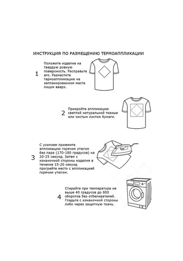 Sewing Accessories Denisova Termal Uygulama Termal Etiket Kelebek Yaması Yaması 2 Adet 175850156