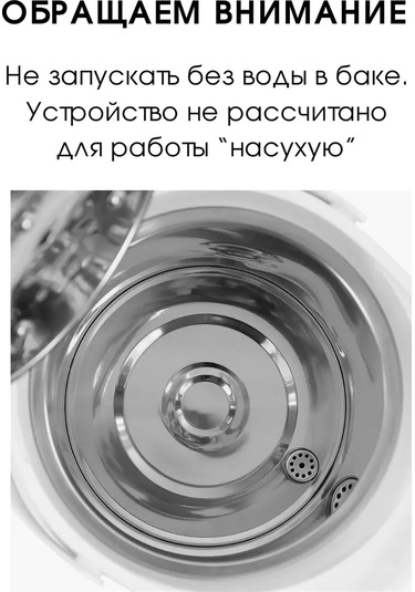 Royal Hıghness Evrensel Termostan Pompası. Sağ Yön. Pompa 215477191