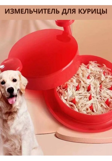 M&gmılagrı Tavuk Fişeli, Sebze Ve Et İçin El Tipi Doğrayıcı Ve Doğrayıcı 204112755 Kırmızı