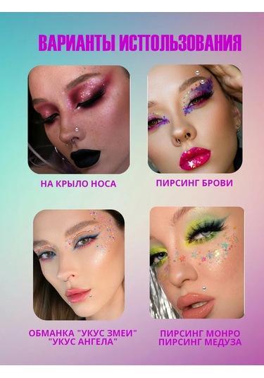 Top-piercing Y2k Piercing Simülasyon Çıkartmaları Strass 364381701 Gri